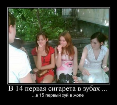 секс малолетки