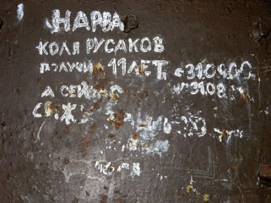 Зона, много фоток
