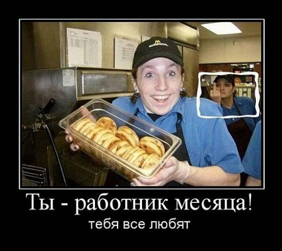 Пацанские демотиваторы, 5