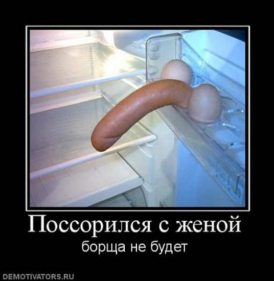 Пацанские демотиваторы, 5