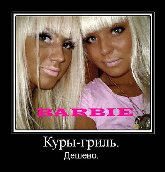 Пацанские демотиваторы, 5