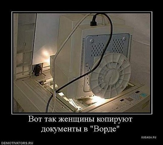 Пацанские демотиваторы, 5