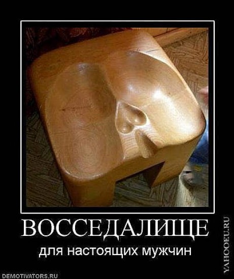 Пацанские демотиваторы, 5