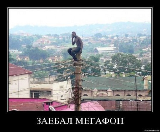 Пацанские демотиваторы, 5