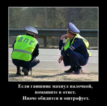 Пацанские демотиваторы