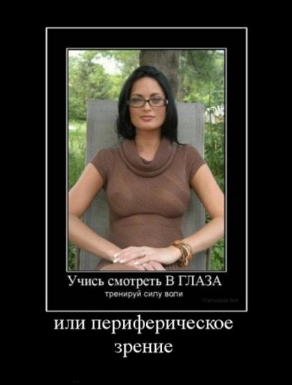 Пацанские демотиваторы (18 фото)