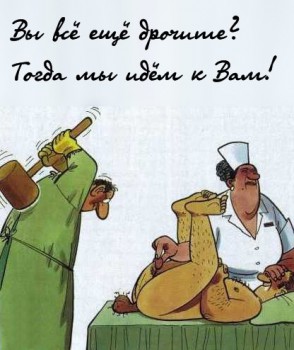 Пацанские демотиваторы