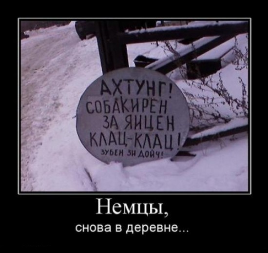 Пацанские демотиваторы (18 фото)