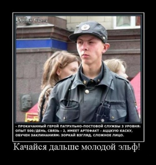 Пацанские демотиваторы (18 фото)
