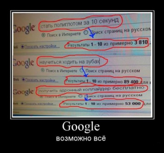 Пацанские демотиваторы (18 фото)