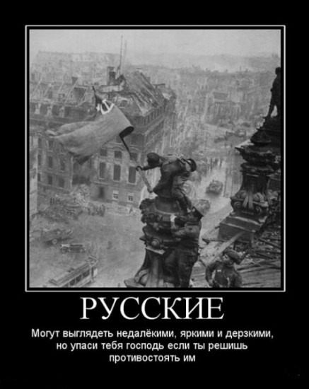 Пацанские демотиваторы (18 фото)