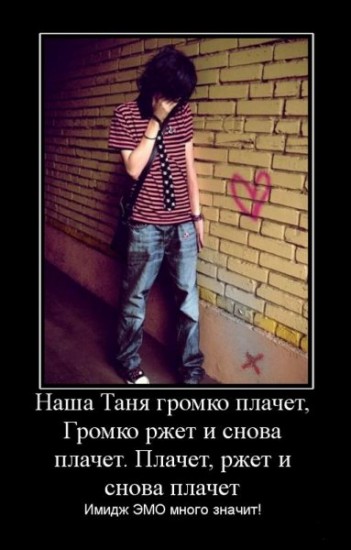 Пацанские демотиваторы (18 фото)