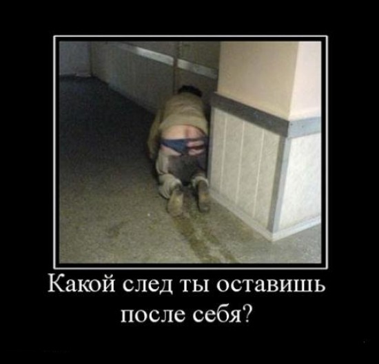 Пацанские демотиваторы (18 фото)