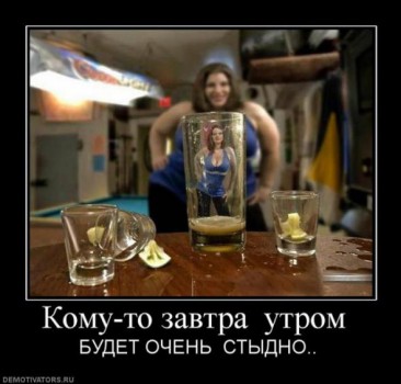 Мартовские демотиваторы