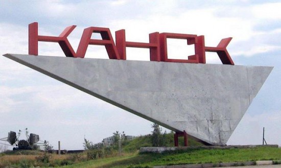 Любимые места