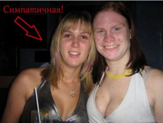 Какая лучше?