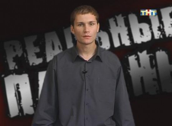 Герои сериала 