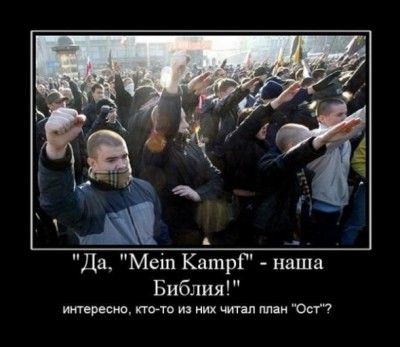 Свежие демотиваторы