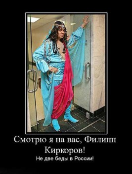 Свежие демотиваторы
