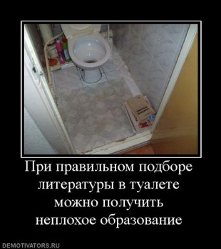 Свежие демотиваторы