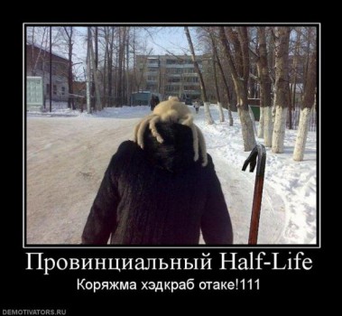 Свежие демотиваторы