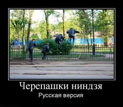 Свежие демотиваторы