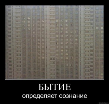 Свежие демотиваторы