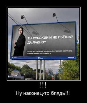 Порция демотиваторов