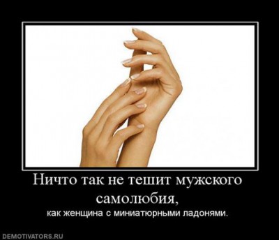 Стремись к лучшему