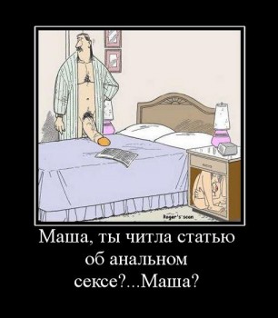 Стремись к лучшему