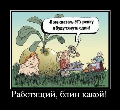 Стремись к лучшему