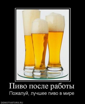Стремись к лучшему
