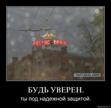 Стремись к лучшему