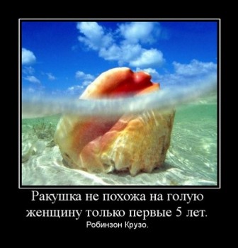 Порция демотиваторов