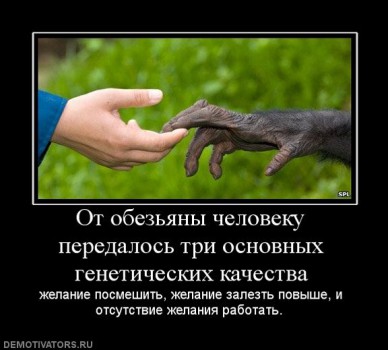 Стремись к лучшему