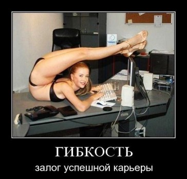 Порция демотиваторов