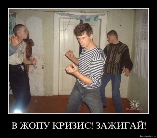 Пятница развратница