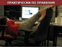 Гопы в интернете